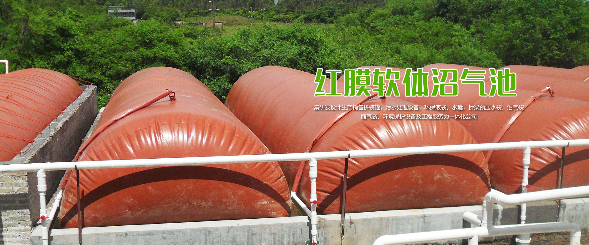 安丘市綠洲環保科技有限公司